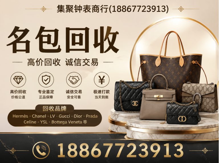 巢湖市劳力士手表回收展示图